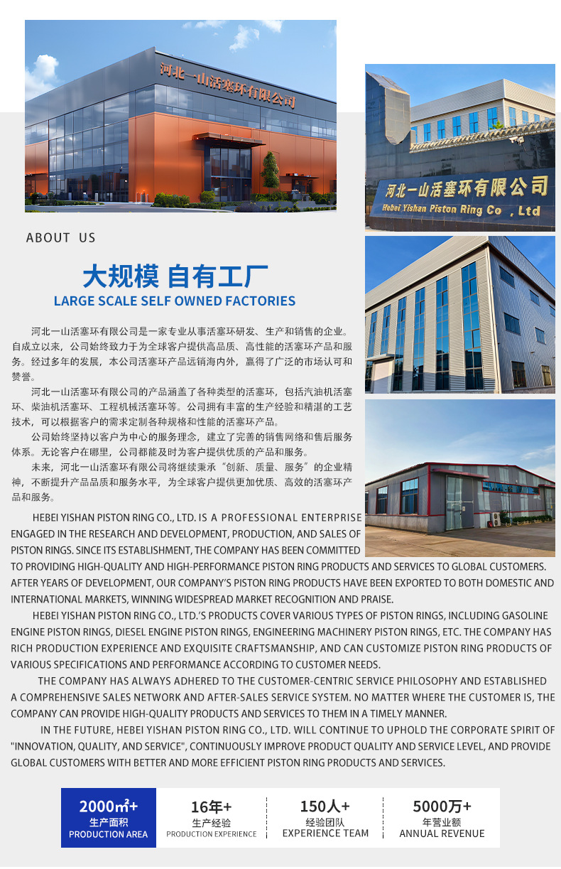 Weichai Wp13 Piston Rings, High-Quality, Wear-Resistant and Durable Diesel Engine Heavy-Duty Parts, Six-Cylinder Engine Sealing Rings