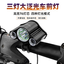 厂家直销T6自行车前灯三灯充电山地车夜骑高亮照明可印LOGO车前灯