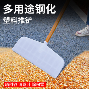 Thickened Dung Scraping Board Pig Farm Dung Cleaning Shovel Greenhouse Snow Removal Rake Agricultural Plastic Teeth Rake Grain Drying Wheat Valley Rake
