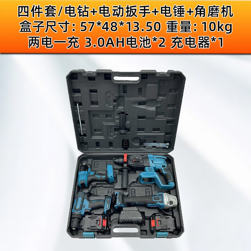 Juego de Herramientas Eléctricas Multifuncional de 3 o 4 Piezas, Recargable, para Carpintería y Decoración image 17