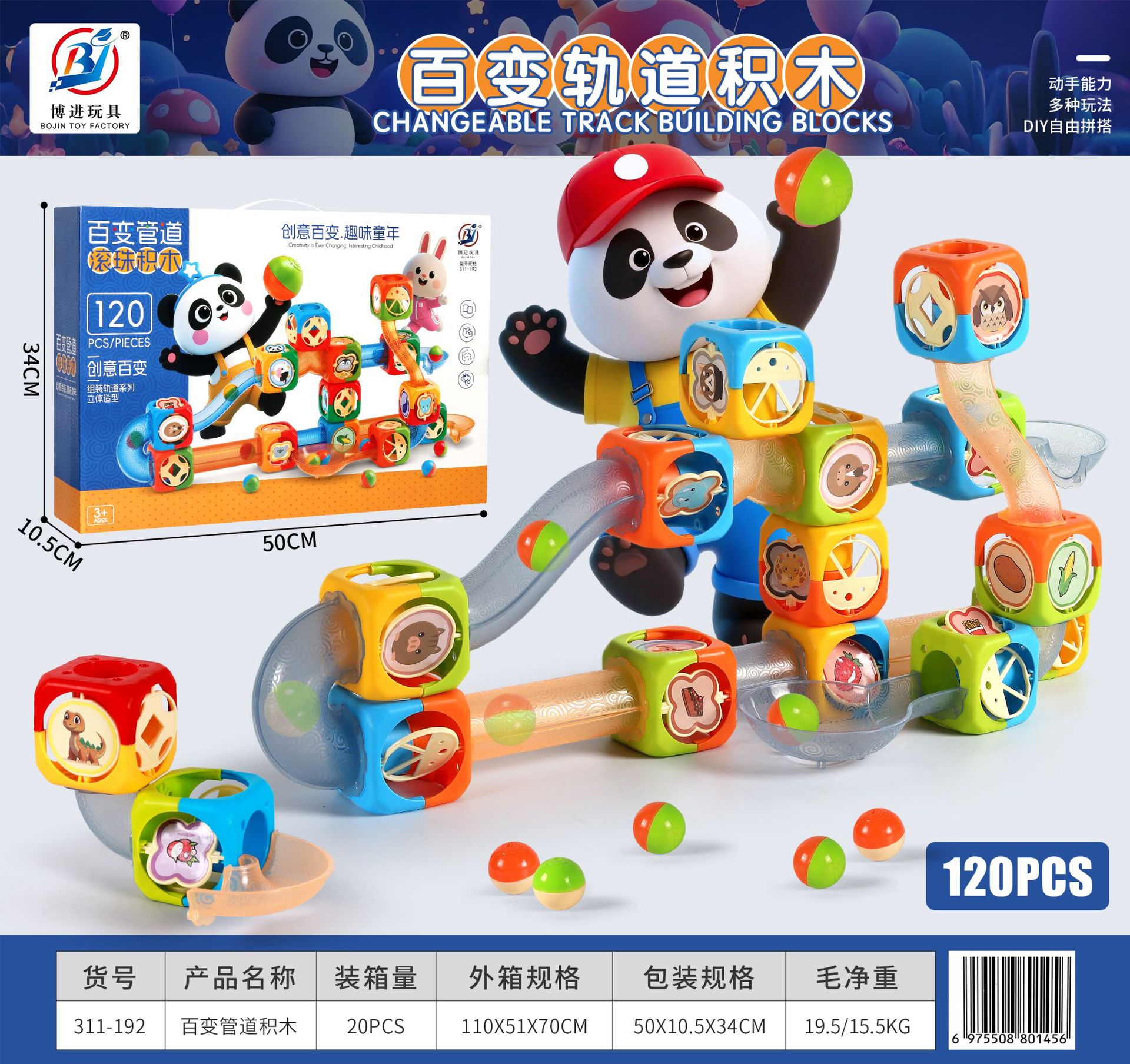 微信图片_20250821143345