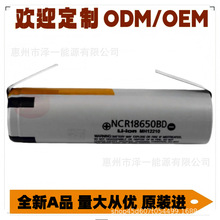 ����NCR18650BD�M��ȫ�o�˙C�����о��ģ�o�˙C늳�18650B
