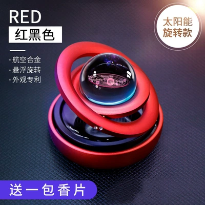 Star ball cross-border car perfume metal solar rotating car suspension aromatherapy car supplies decoration interior decoration (Car Perfume Aromatherapy) - red-and-black