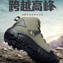 587单鞋户外登山鞋单鞋高帮男式运动鞋越野鞋徒步鞋跨境大码男鞋