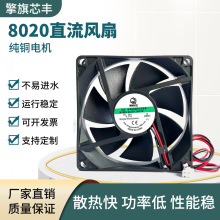 �F؛802012V8CM���I�C��CPU�Դɢ���L���@ʾ����̨�����L�șC��