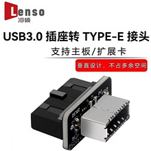 �C��USB3.0����19PIN ���^�DTYPE-Eĸ���D���^�C��TYPE-Cǰ�ò往