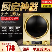 ��̫����늴Št���ô����ͻ�๦�ܻ��3500w����������t