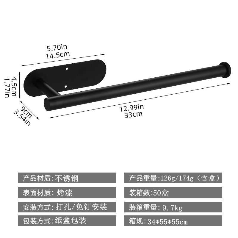 ステンレスのティッシュホルダーは釘を打たないで穴を開けないでください。|undefined