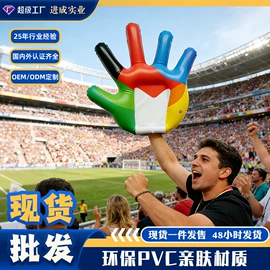 水上充气床;其他充气玩具;泡脚盆沐浴桶