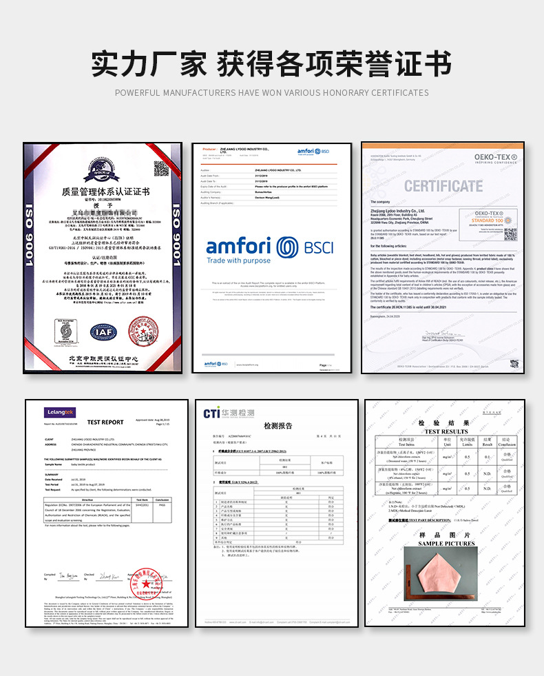 义乌市伊沫婴儿用品有限公司_04