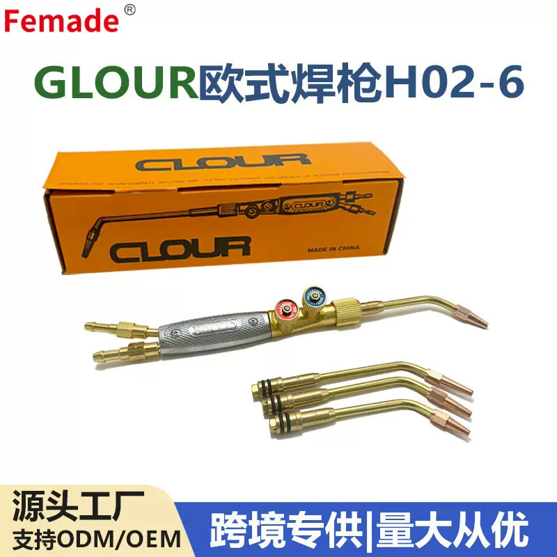 外贸专供colur割炬欧式焊枪H02-6割炬日式焊枪