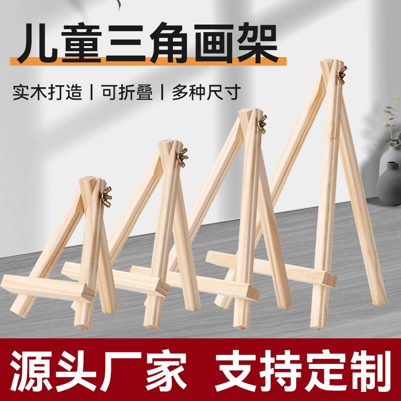 Мини треугольный мольберт, деревянный детский настольный мольберт, складной цифровой стенд для масляной живописи, держатель для мобильного телефона, мольберт