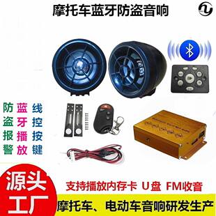 ���a�S��ֱ�N���ؿ�Ħ��܇�{�����I���MOTORCYCLE MP3ͨ������