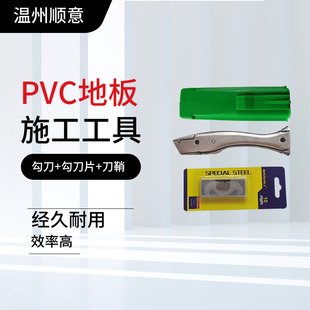 PVC���z�ذ����й������൶���zʩ���~�͵���̺�������