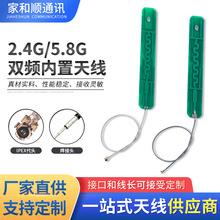 �����쾀2.4G/5.8G�p�l�����쾀 �������{��WiFi�쾀5G�����쾀
