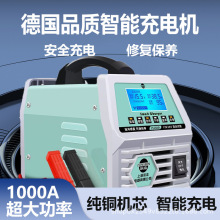 �ڱ���ȫ�Ԅ������ޏ���܇�ƿ�����12V24V�U���ƿ��늙C����