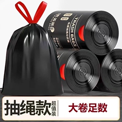 ポータブル巾着ゴミ袋家庭用厚みのある手頃な価格の大型ロール学校キッチン黒ドットブレイクゴミ袋