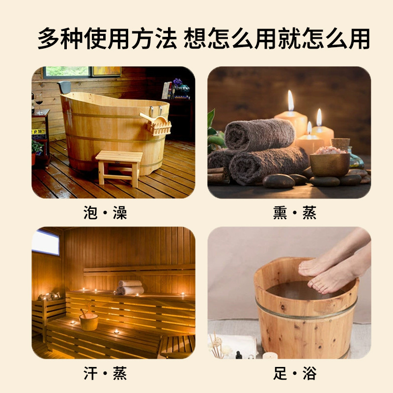 南京同仁堂三十六味泡足包草本足浴粉家庭用瑶浴老姜紅花泡足粉包|undefined