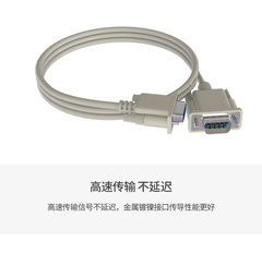 db9 serial port line rs232 connection line com line 9 needle hole engraving printer data line male to female customization
