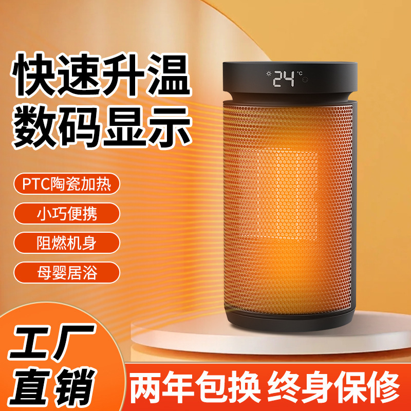 新しい家庭用ヒーター高速加熱ヒーター垂直 PTC ヒータースマートリモコン電気ヒーターデスクトップヒーター|undefined
