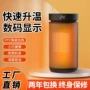 立式遥控速热家用电暖器