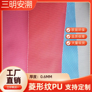 0.6mm���μypuƤ�﷽�ξW����Ӱ��b���y��耳׺�����ֹ��������