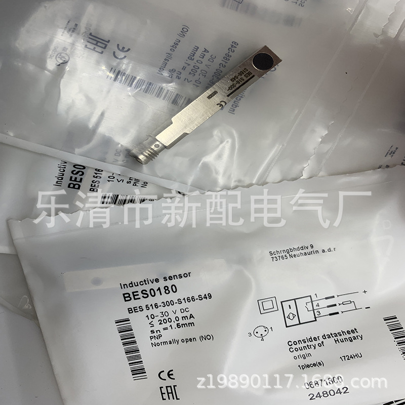 方形 现货全新全新接近开关BES 516-300-S166-S49 质保一年