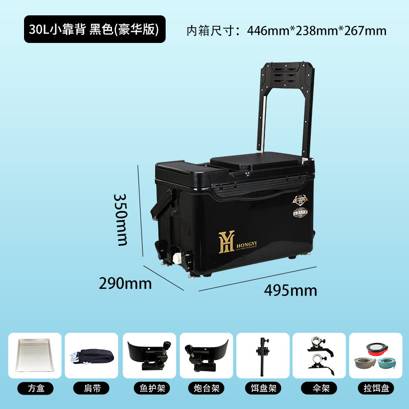 Маленькая спинка 30 л, черная, роскошная версия