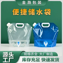 塑料食品袋;烘焙包装;复合包装制品