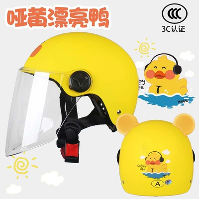 Motosiklet dəbilqələri — boys and girls cute half - one-size-fits-all-summer-style-matt-yellow-beautiful-duck-transparent-and-longsend-bear-ears
