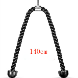 140cm long triceps biceps pull-down training rope gym press down comprehensive trainer double-headed rope