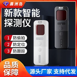 电烙铁;万用表;测电笔