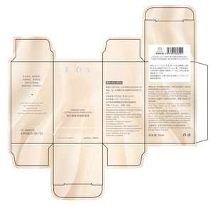 FAICCIA Powder, moisturizing cream foundation 4
