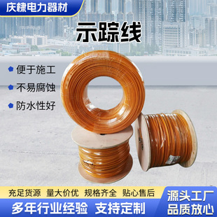 Tracer Line Can Detect Underground Gas, Petroleum and Water Supply Pipeline Positioning and Detection Orientation Copper-Clad Steel Wire Cable
