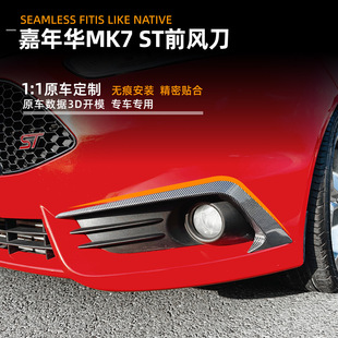 �m�ø��ؼ����AFiesta MK7 ST 2012-17��ǰ�L��܇�N����b���