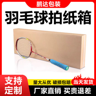 ��ë���ļ���W���ı�ƽ���f�����l؛������������Ӱ��b����