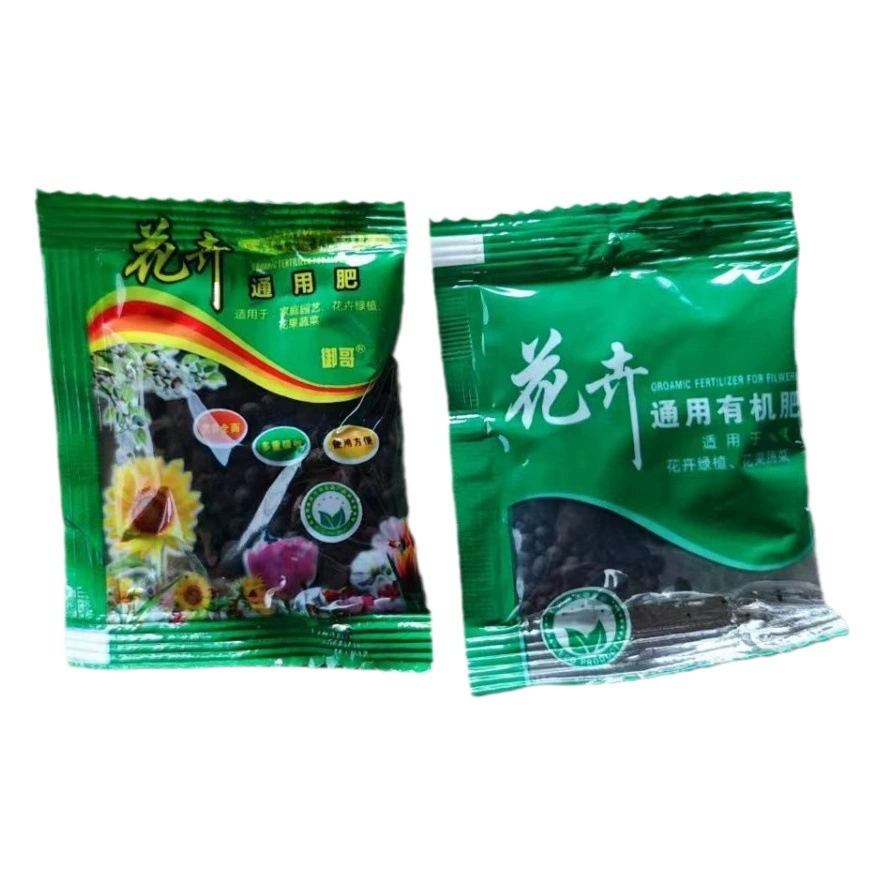 Маленькая сумка органическое удобрение комплексное удобрение для электронной коммерции удобрение оптом зеленые растения Цветочные овощные удобрения домашнее Садоводство удобрение