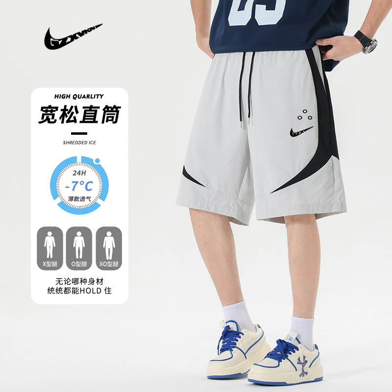 American-Style Cool Spliced Ice Silk Casual Shorts for Men, Summer Thin Outdoor Trendy Brand Loose Plus-Size Five-Point Mid-Length Shorts for Men American-Style Cool Spliced Ice Silk Casual Shorts for Men, Summer Thin Outdoor Trendy Brand Loose Plus-Size Five-Point Mid-Length Shorts for Men