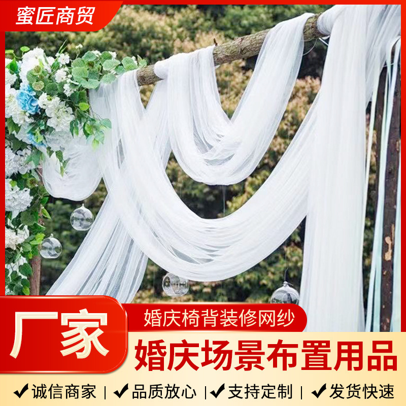 Cross-Border Gauze Chair Back Cover, Swiss Gauze, Wedding Decoration, Bamboo Chair White Gauze, Wedding Ceiling Net Gauze Arrangement Props