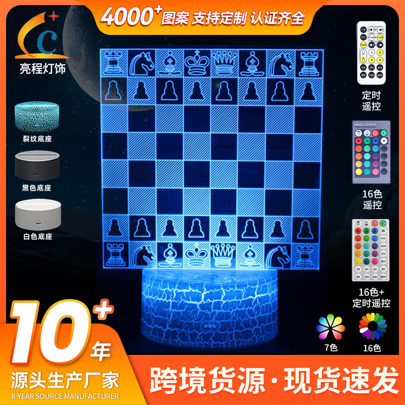 Cross-border special chess 3D night light colorful touch remote control creative desk lamp gift lamp visual lamp Cross-border special chess 3D night light colorful touch remote control creative desk lamp gift lamp visual lamp