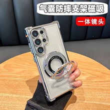 适用三星S25Ultra手机壳透明气囊防摔支架磁吸S24FE电镀硬壳A07保