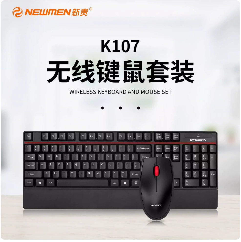 Беспроводной комплект клавиатуры и мыши для офиса Upstart K107