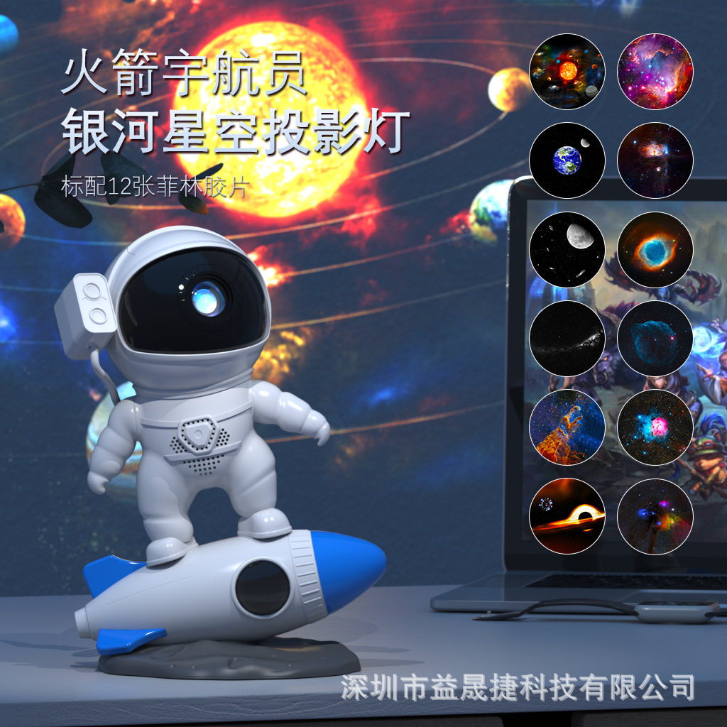 Starlight Astronaut Galaxy Star Projector Desk Ornament Bedroom Atmosphere Lamp Star Projector