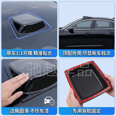 Cover for Car Roof, Universal – Other Car Modifications
