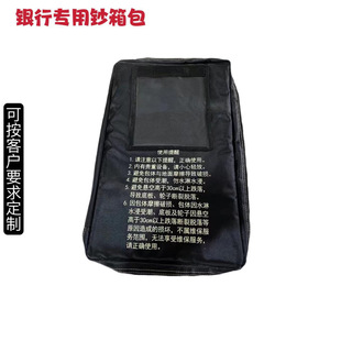 Bank-specific bottom with tray Tian character grid banknote bags 5 4 3 banknote bags can be as required