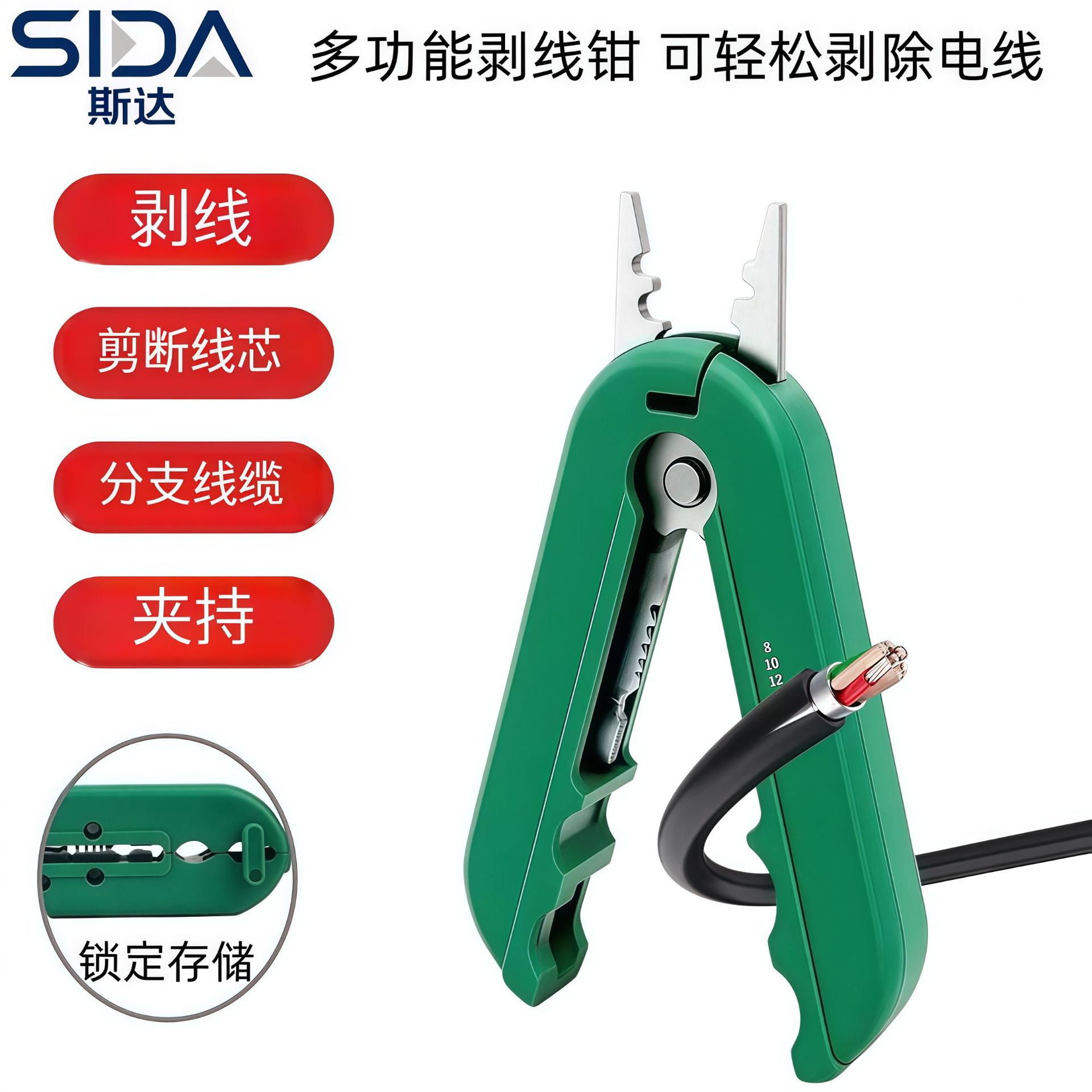 迷你掌上型剥线器 多功能剥线钳电缆线电线网线剥皮器剥线刀小巧