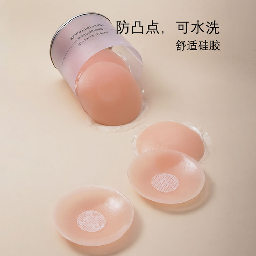 Adhesive Bra Pads Anti-Slip Nipple Pads Silicone Nipple Pads Invisible Bra Pads Anti-Bump Bra Pads Ultra-Thin Nipple Pads