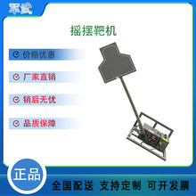 �ֻ� ҡ�ڰл� ���ⳡ�ؾ�ѵ���� �г���ϰ�豸 ������չӪ�豸