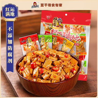 [Manufactor]Good bar food 400g Small bag snacks spicy Spicy and spicy Spiced Dried tofu snack food Hongyun Montreal