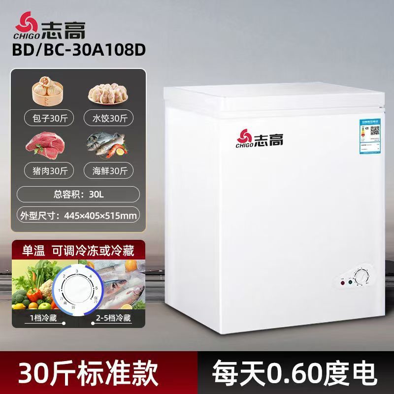 妮雪大冰柜商用冷柜冷冻冷藏柜节能卧式单温双温雪柜保鲜柜|undefined